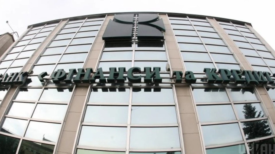 The Supreme Court allowed the NBU to seize a large property complex in Kyiv due to the debts of the bank "Finance and Credit"