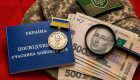 Верховний Суд не погодився з ТЦК: щомісячна допомога ветеранам не є зарплатою