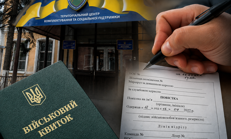 The Territorial Recruitment Center did not prove the fact of proper summons of the military liable person — the court canceled the 17 thousand UAH fine