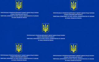 Владимир Олияр стал начальником Территориального управления ГСА в Ивано-Франковской области