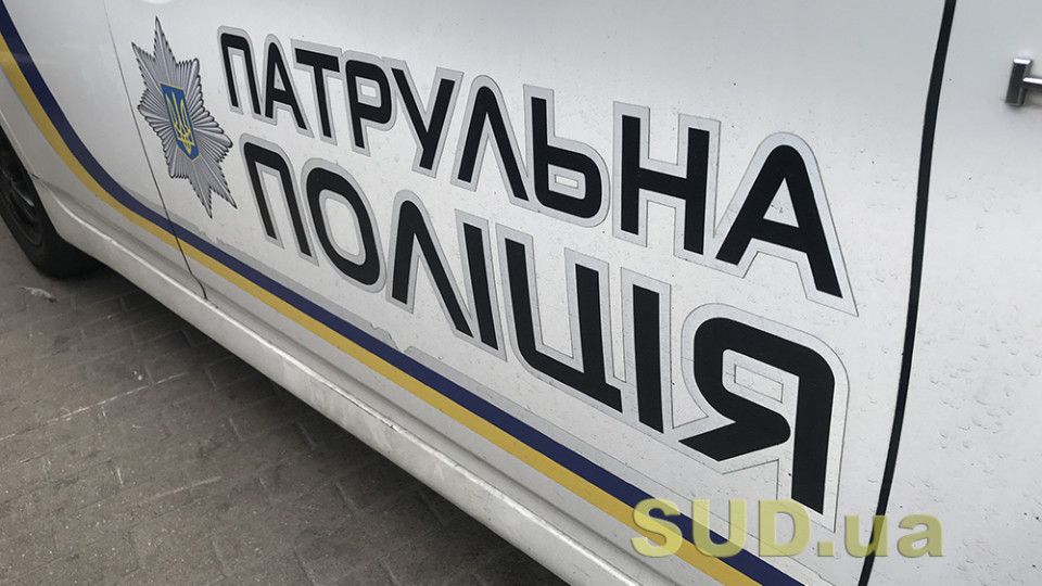 In Dnipro, a man threw a grenade at police officers: there are dead and injured