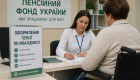 Пенсия по инвалидности: какие размеры выплат, необходимые документы и способы оформления