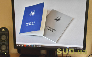 До 10 июня остались считанные дни: кому нужно оцифровать трудовую книжку и как проверить ее статус