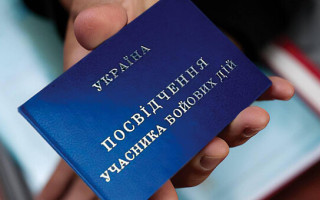 УБД и семьи погибших могут не платить земельный налог – что нужно для оформления