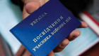 УБД і родини загиблих можуть не платити земельний податок – що потрібно для оформлення