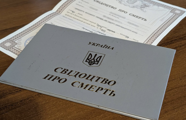 Факт смерти на ВОТ или во время войны: Верховный Суд объяснил, в какой суд обращаться