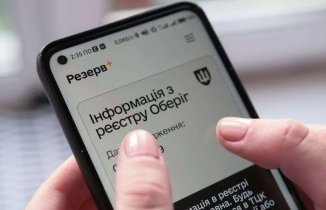 Штрафы за непрохождение ВЛК могут стать незаконными после 6 июня