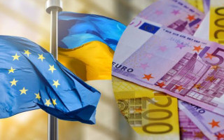 Украина получила транш в рамках Ukraine Facility на 2,8 млрд евро