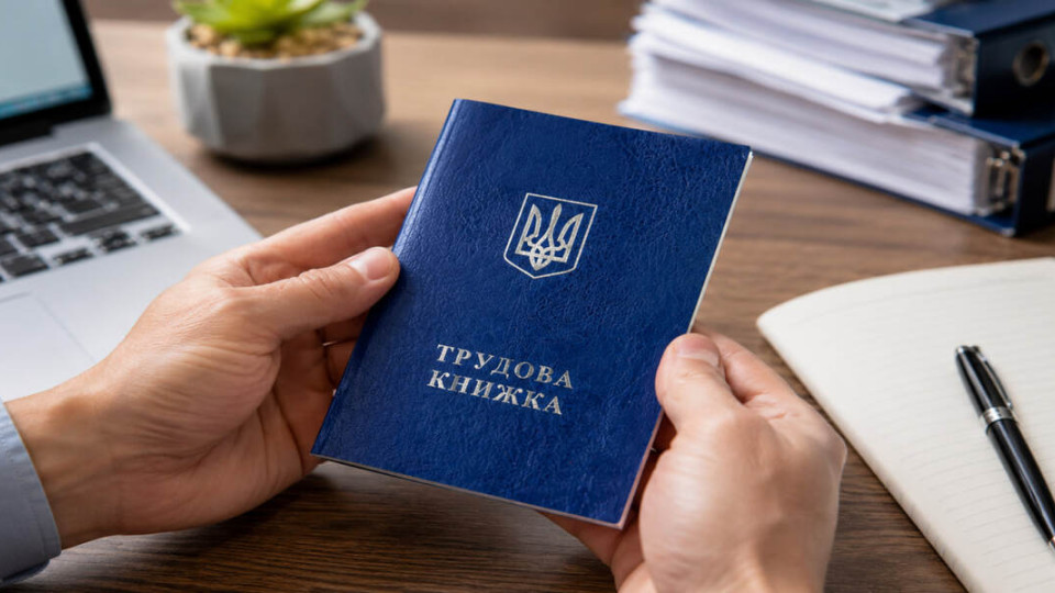 Work record book lost or left in temporarily occupied territory: how to confirm work experience and not lose your pension