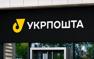 В Харькове российский беспилотник частично уничтожил хаб «Укрпочты»: что будет с доставкой посылок