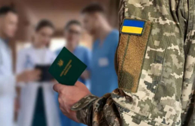 ВЛК во время войны: кто проходит комиссию и как определяется годность к службе