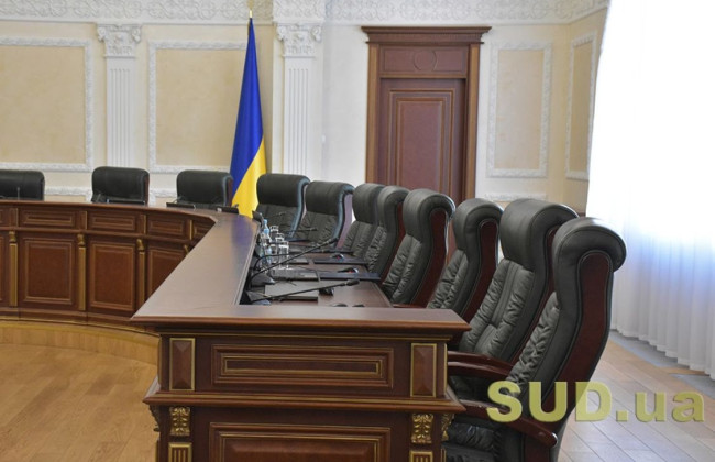 Конкурс по избранию членов ВСП по квоте всеукраинской конференции прокуроров: начался прием документов