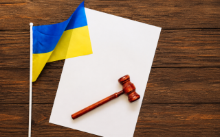 Кабмин расширил полномочия Минюста по защите интересов Украины в зарубежных судах