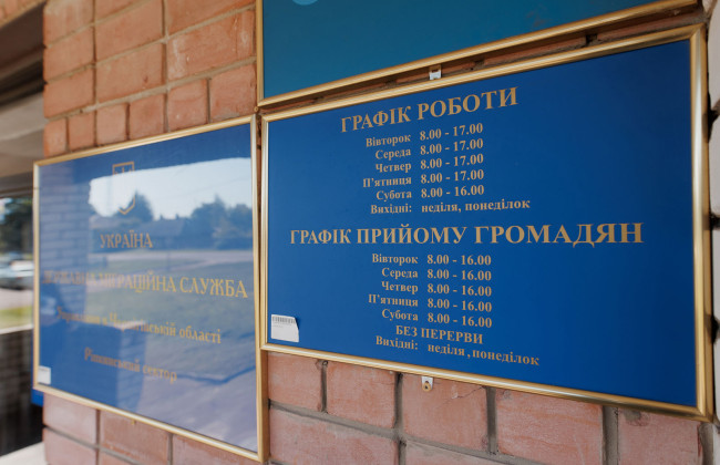 Верховный Суд встал на сторону иранского аспиранта в миграционном деле, поскольку суды не проверили информацию СБУ