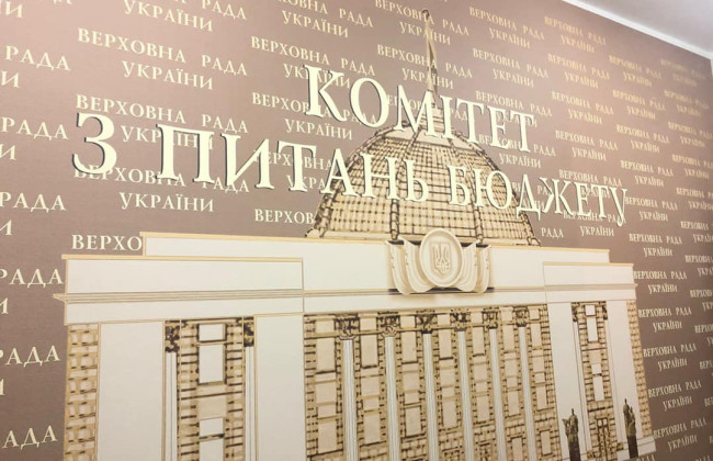 Бюджетний комітет схвалив новий підхід до розрахунку зарплат працівників НАБУ