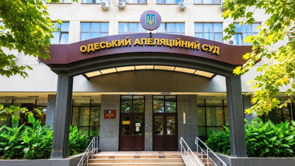 Competition for the Odessa Court of Appeal Completed: HQCJ Selected 23 Winners