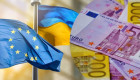 Украина получила транш в рамках Ukraine Facility на 2,8 млрд евро