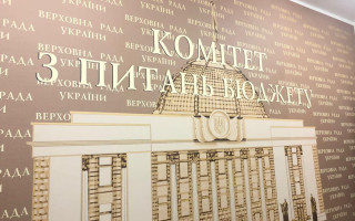Бюджетный комитет одобрил новый подход к расчету зарплат сотрудников НАБУ