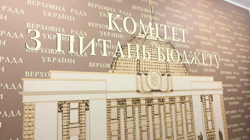 The Budget Committee Approved a New Approach to Calculating Salaries for NABU Employees