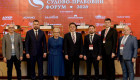 Судьи КСУ на международном форуме обсудили границы ограничения прав человека во время военного положения