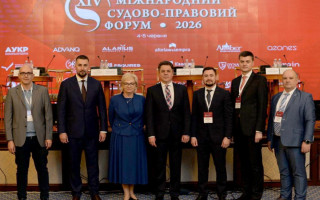 Судьи КСУ на международном форуме обсудили границы ограничения прав человека во время военного положения