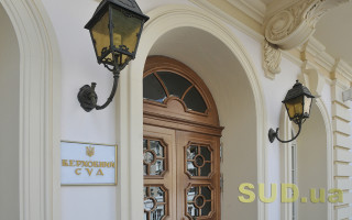 Верховний Суд формує практику під час війни: нові підходи до доказів, колаборації та воєнних злочинів
