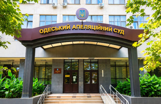 Конкурс в Одесский апелляционный суд завершен: ВККС определила 23 победителей