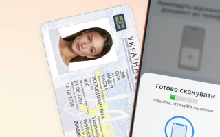 Как создать «Дія Підпис»: алгоритм действий
