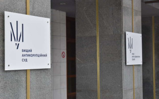ВАКС засудив адвоката з Києва за спробу підкупу прокурорів САП за 200 тисяч доларів