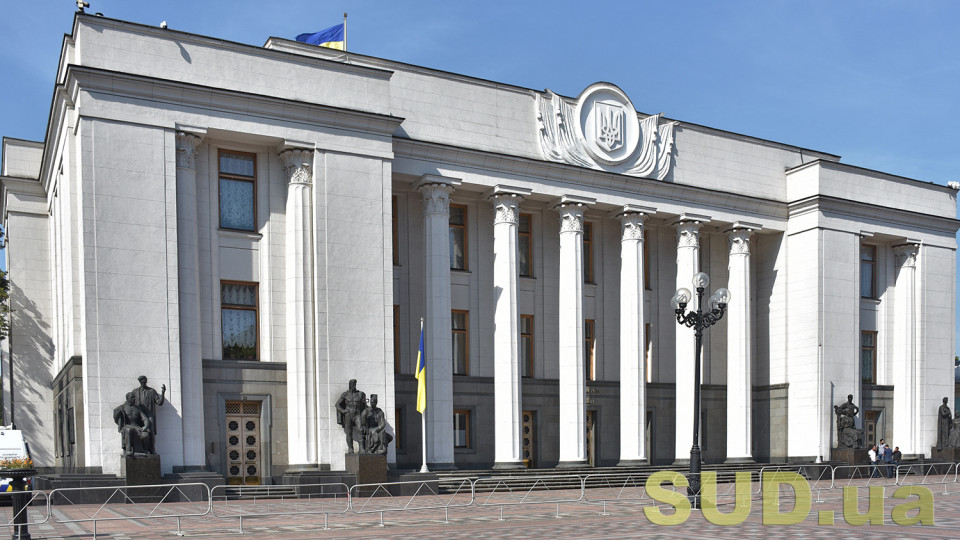 Bills on heat supply, budget, and judges' integrity declarations: what the Rada will consider on June 9