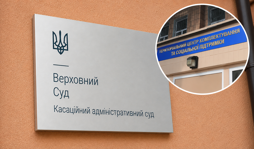 The Territorial Recruitment Center has no right to respond with letters instead of a decision on deferral — Supreme Court