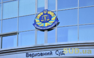 The Supreme Court expressed its position on the legal nature of penalties for violation of payment terms in the field of foreign economic activity as a creditor's claim in bankruptcy proceedings