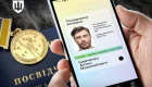 Статус УБД можуть анулювати: хто ризикує залишитися без пільг і державної підтримки