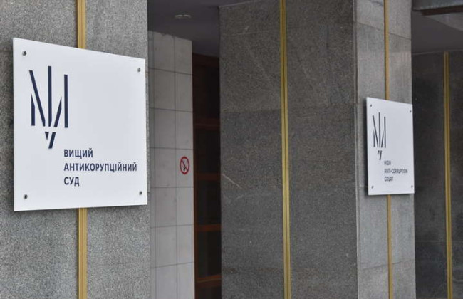 ВАКС осудил адвоката из Киева за попытку подкупа прокуроров САП на 200 тысяч долларов