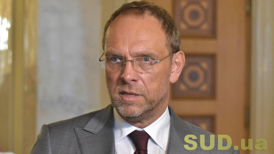 Judicial control over the secrecy of the investigation: why Serhiy Vlasenko proposes to limit information leaks