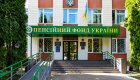 Пенсионеру перестали платить доплату 2000 грн после перерасчета пенсии — что решил суд