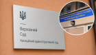 ТЦК не имеет права «отписываться» письмами вместо решения об отсрочке – Верховный Суд