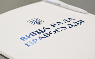 Сразу восемь вакансий в ВСП: дата проведения съезда судей и последний день приема документов для кандидатов
