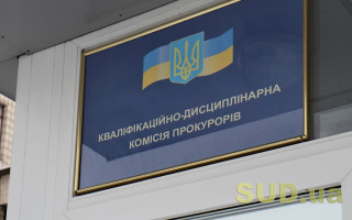 В Ивано-Франковской области уволили прокурора, который получал пенсию по инвалидности 7 лет