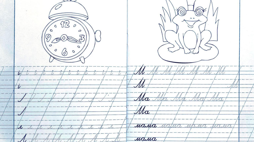 The Ministry of Economy wants to obtain Ukrainians' handwritten notes to train AI to recognize handwriting