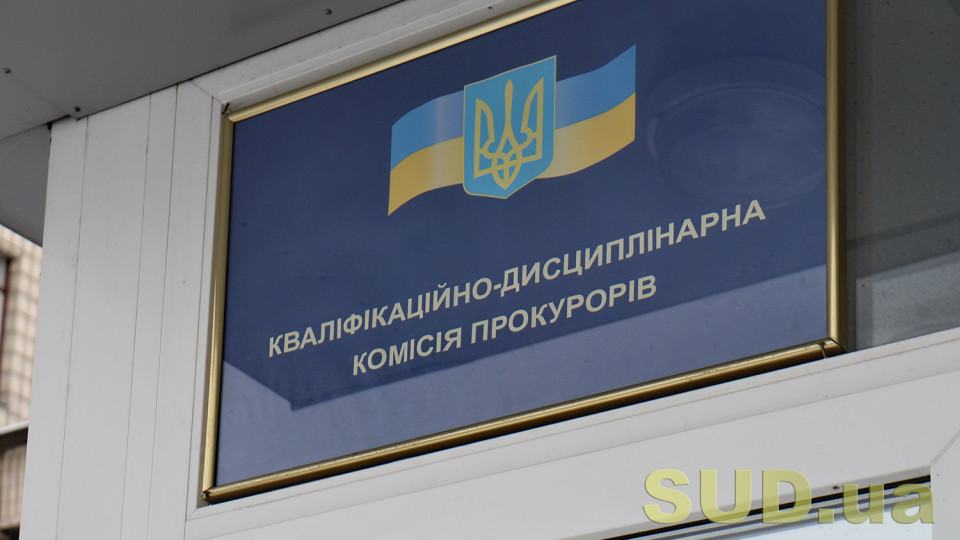 In Ivano-Frankivsk Region, a Prosecutor Who Received Disability Pension for 7 Years Was Dismissed