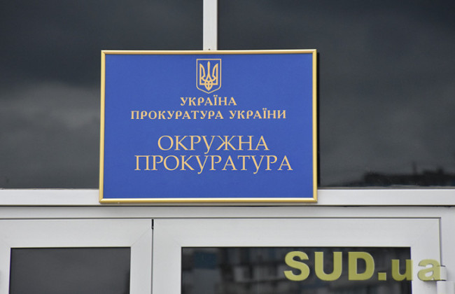 Отбор на 121 должность прокуроров окружных прокуратур: обнародованы результаты экзамена
