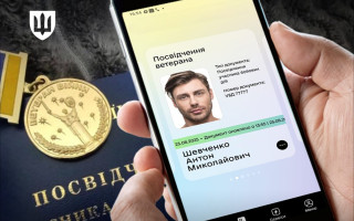 Статус УБД можуть анулювати: хто ризикує залишитися без пільг і державної підтримки