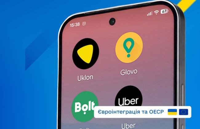 «Налог на OLX»: что изменится для операторов цифровых платформ
