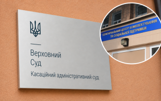 The Territorial Recruitment Center has no right to respond with letters instead of a decision on deferral — Supreme Court
