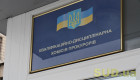 В Ивано-Франковской области уволили прокурора, который получал пенсию по инвалидности 7 лет