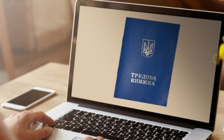 Исчезнет ли страховой стаж: в Минсоцполитики объяснили, что будет с трудовыми книжками после 10 июня