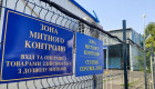 Бизнес с белой репутацией с 2027 года получит новые таможенные правила от правительства