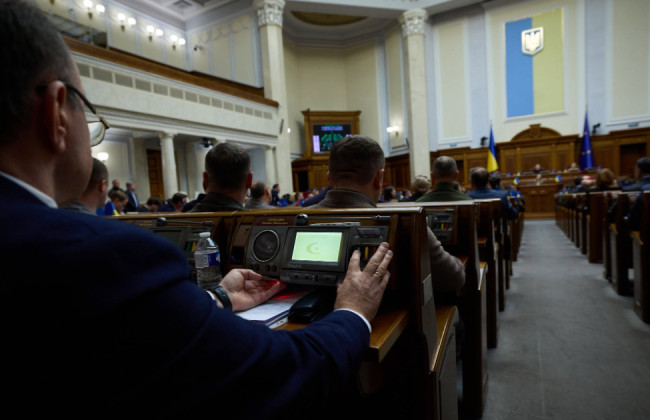 Сектор безопасности и обороны получит дополнительное финансирование — Рада приняла закон