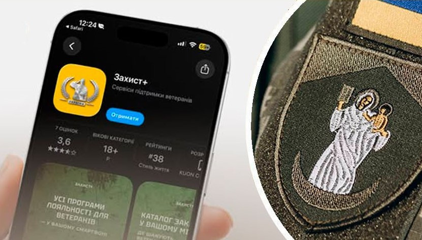 Veterans will be able to receive discounts via QR code – the Zakhyst+ app is now operational